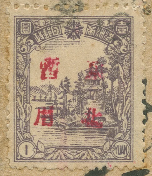 DM3 first stamp